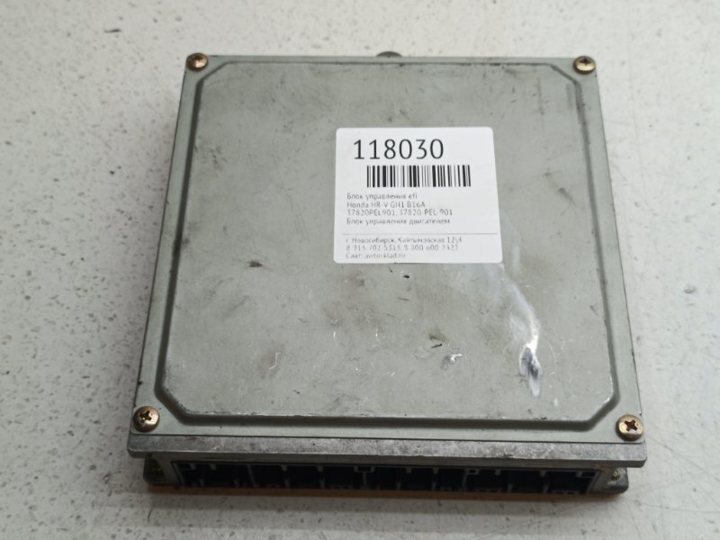 Блок управления EFI Honda HR-V GH1 D16A (б/у)