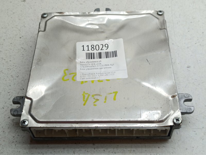 Блок управления EFI Honda Fit GD1 L13A (б/у)