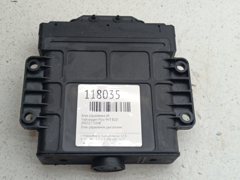 Блок управления EFI Volkswagen Polo 9N3 BUD (б/у)