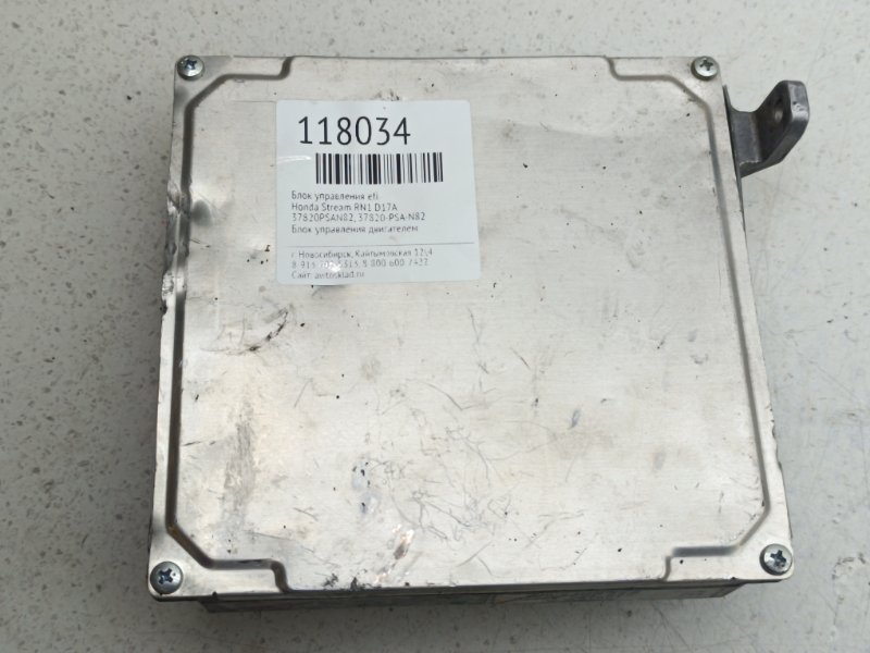 Блок управления EFI Honda Stream RN1 D17A (б/у)