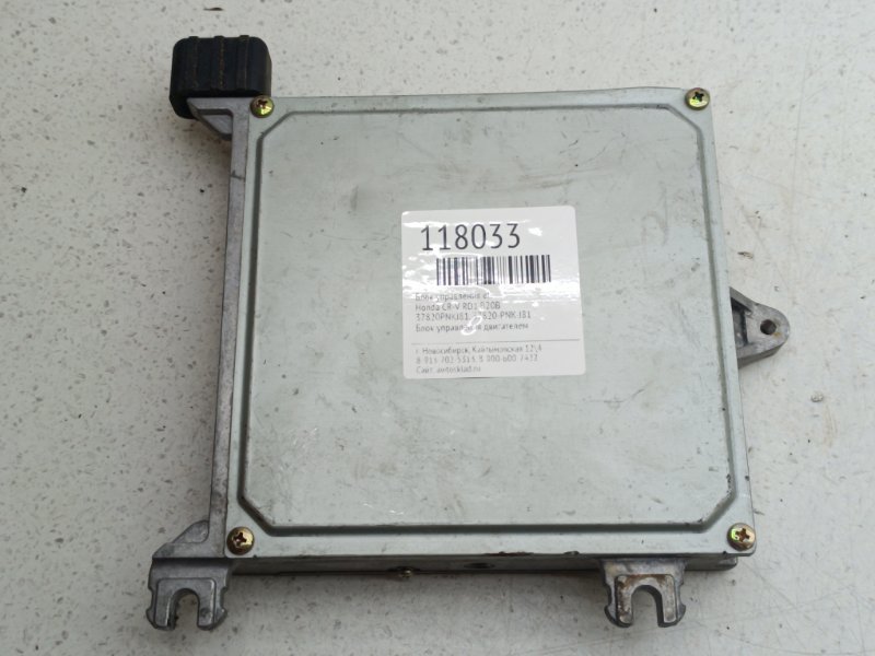 Блок управления EFI Honda CR-V RD1 B20B (б/у)