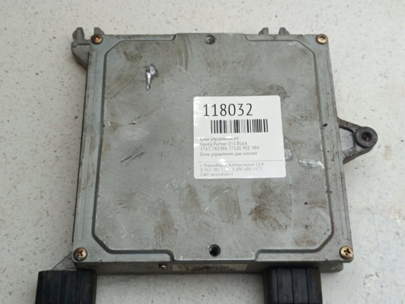 Блок управления EFI Honda Partner EY8 D16A (б/у)