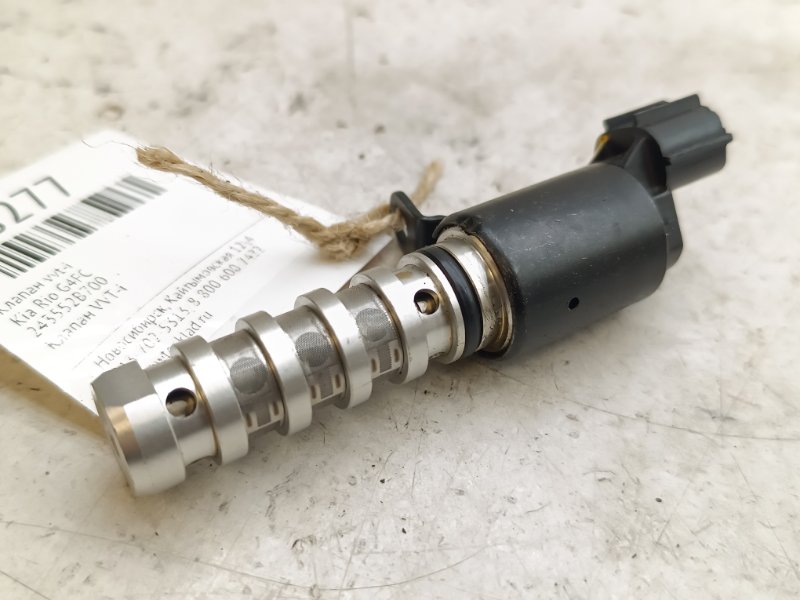 Клапан VVT-I Kia Rio G4FC (б/у)