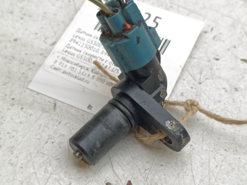 Датчик скорости Lexus GS300 JZS147 2JZGE (б/у)