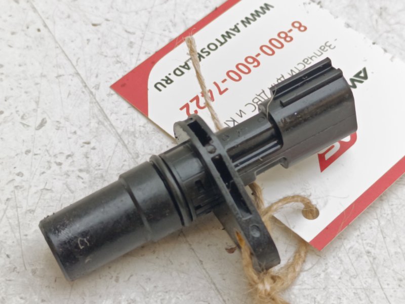 Датчик скорости Citroen C-CROSSER (б/у)