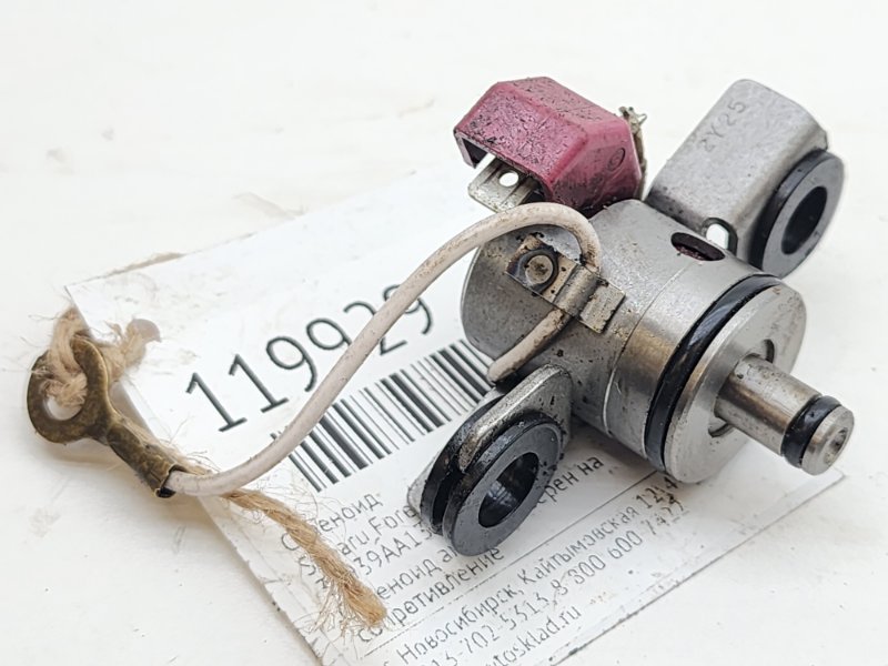 Соленоид Subaru Forester SF5 EJ202 (б/у)