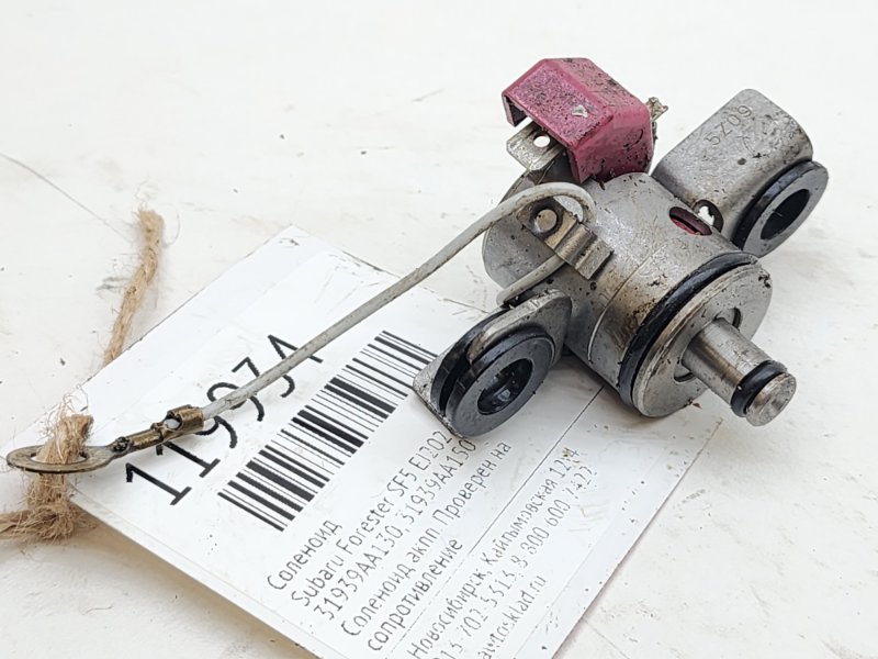 Соленоид Subaru Forester SF5 EJ202 (б/у)