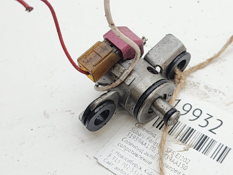 Соленоид Subaru Forester SF5 EJ202 (б/у)