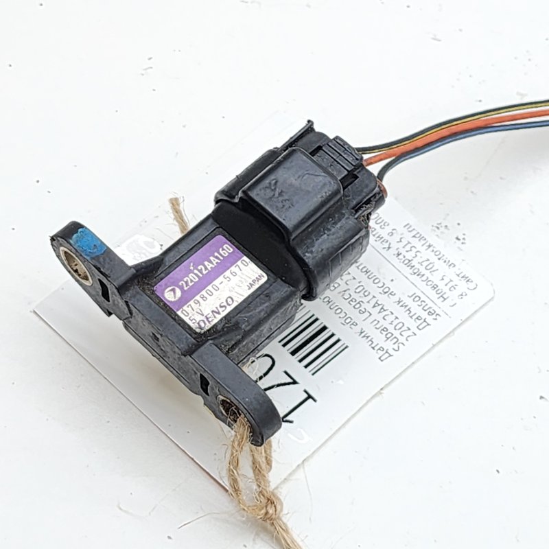 Датчик абсолютного давления Subaru Legacy BL5 20Y (б/у)