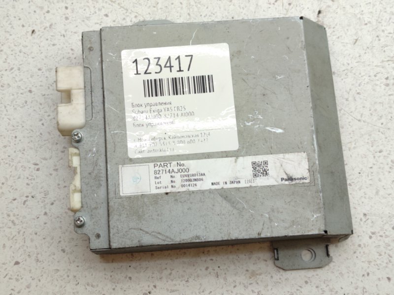 Блок управления Subaru Exiga YA5 FB25 (б/у)