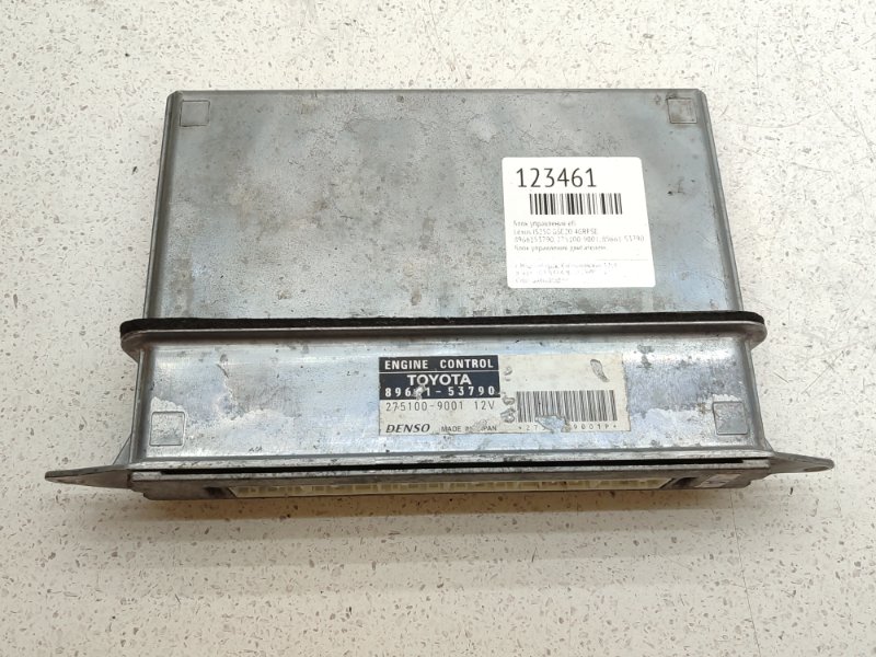 Блок управления EFI Lexus IS250 GSE20 4GRFSE (б/у)