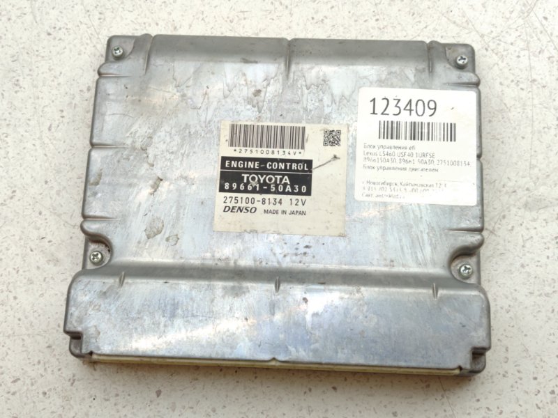 Блок управления EFI Lexus LS460 USF40 1URFSE (б/у)