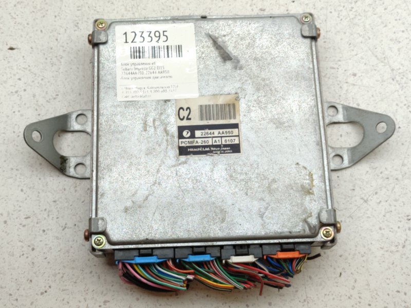 Блок управления EFI Subaru Impreza GG2 EJ15 (б/у)