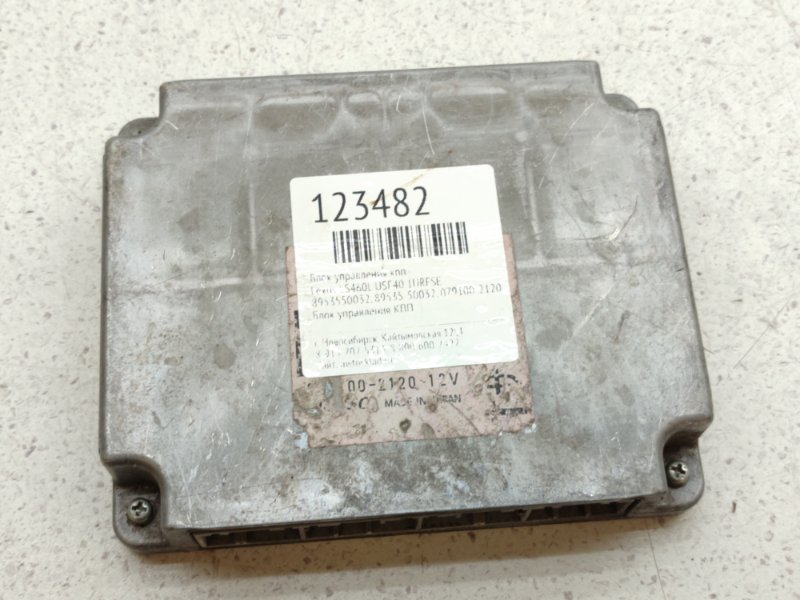 Блок управления КПП Lexus LS460L USF40 1URFSE (б/у)