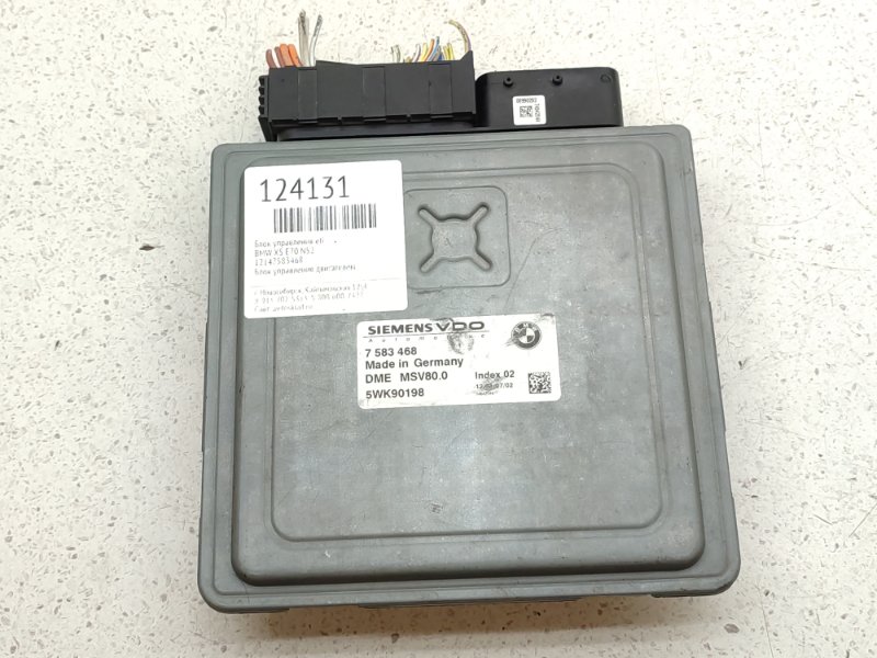 Блок управления EFI BMW X5 E70 N52 (б/у)