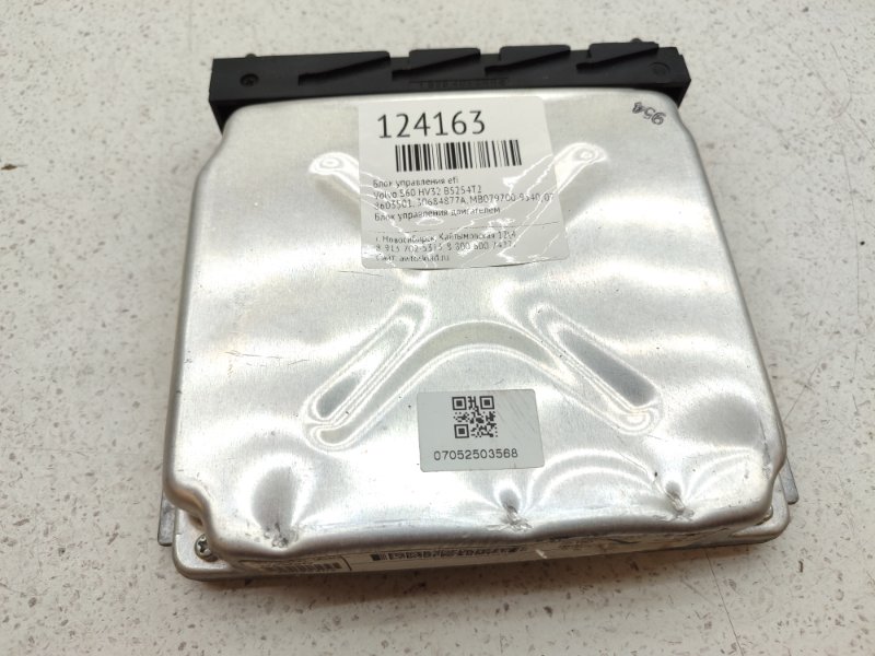 Блок управления EFI Volvo S60 HV32 B5254T2 (б/у)