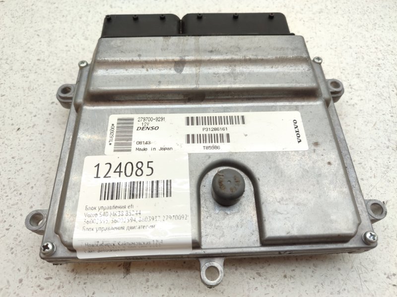 Блок управления EFI Volvo S40 MK38 B5244 (б/у)