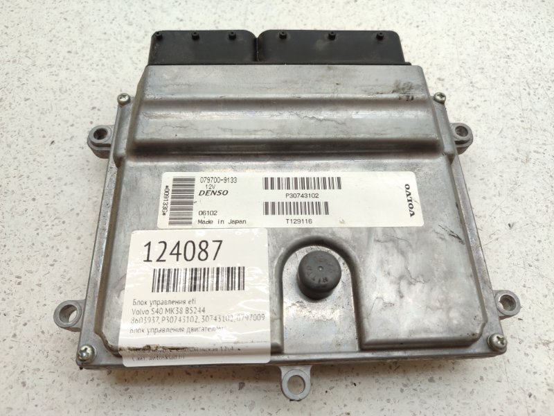 Блок управления EFI Volvo S40 MK38 B5244 (б/у)