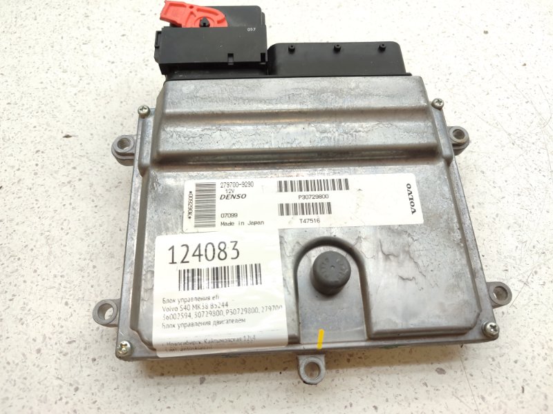 Блок управления EFI Volvo S40 MK38 B5244 (б/у)