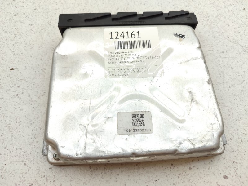 Блок управления EFI Volvo S60 HV32 B5254T2 (б/у)