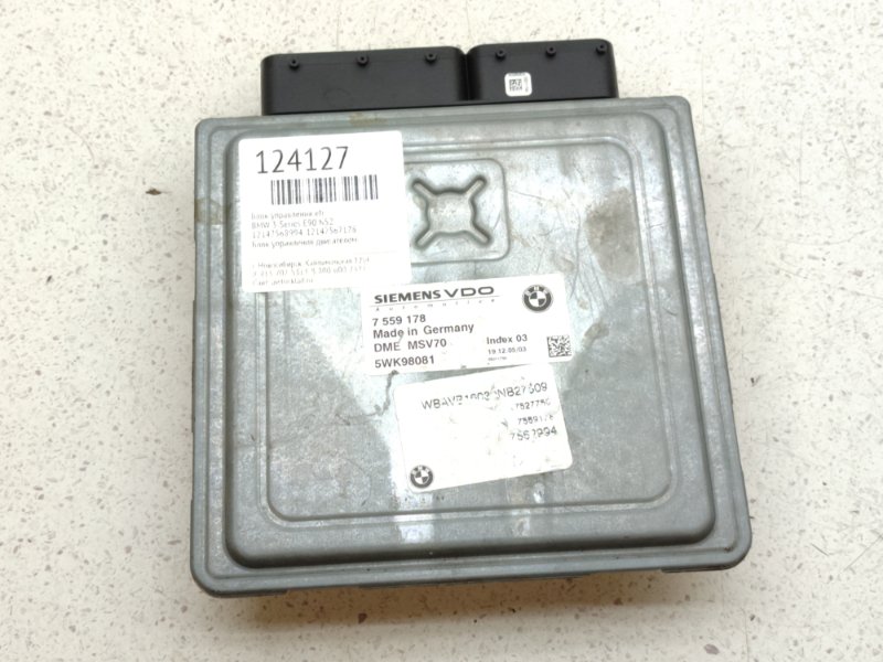Блок управления EFI BMW 3-Series E90 N52 (б/у)