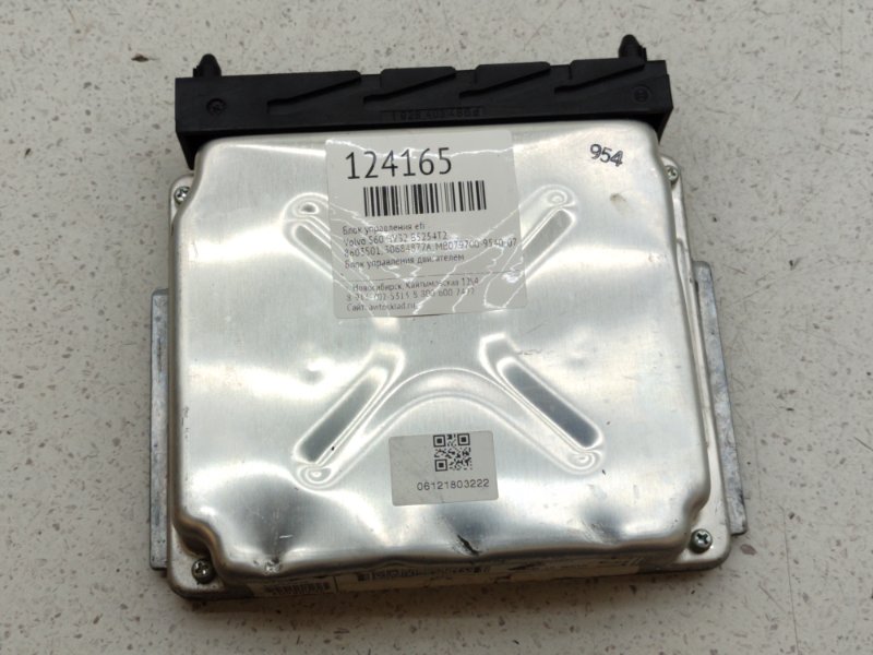 Блок управления EFI Volvo S60 HV32 B5254T2 (б/у)