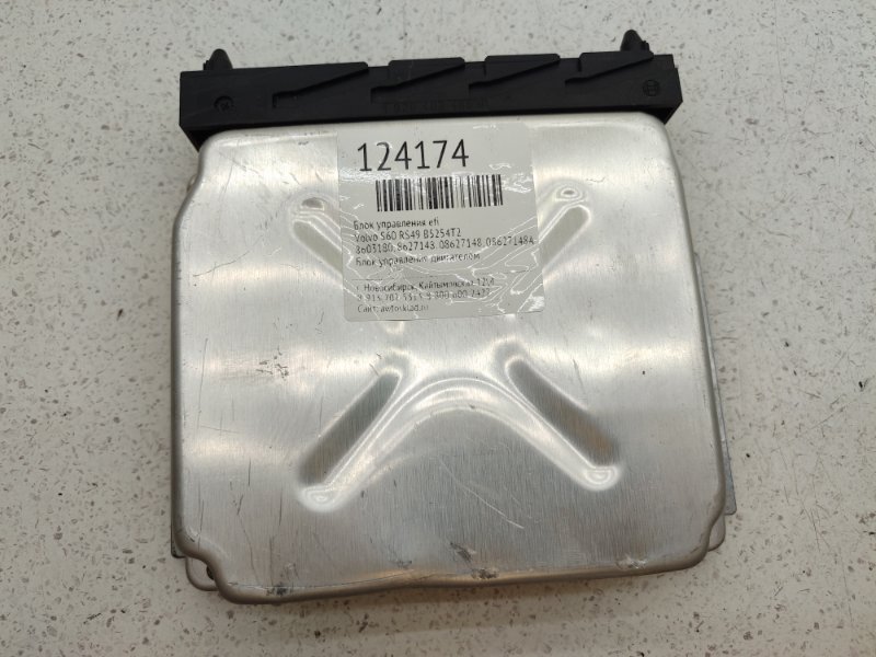 Блок управления EFI Volvo S60 RS49 B5254T2 (б/у)