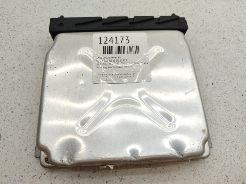 Блок управления EFI Volvo S60 RS49 B5254T2 (б/у)