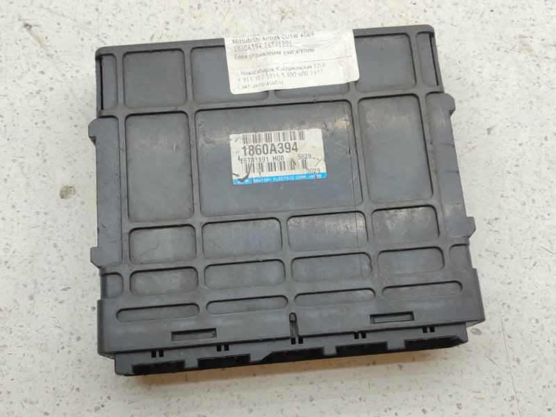 Блок управления EFI Mitsubishi Airtrek CU5W 4G69 (б/у)
