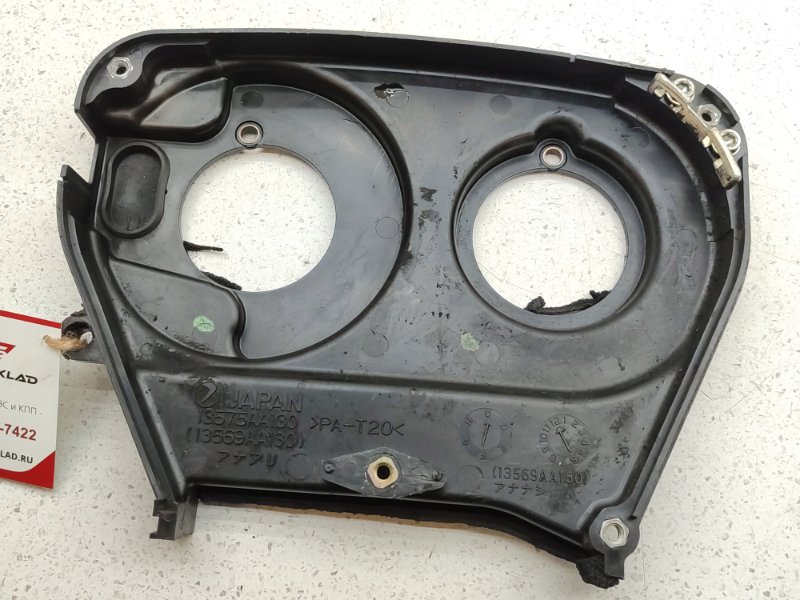 Крышка ГРМ Subaru Impreza GC8 EJ205 (б/у)
