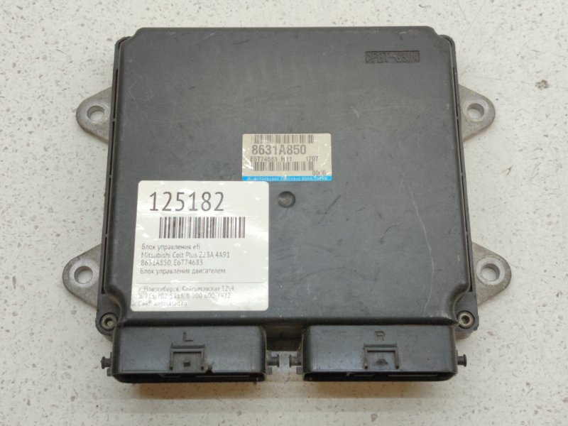 Блок управления EFI Mitsubishi Colt Plus Z23A 4A91 (б/у)
