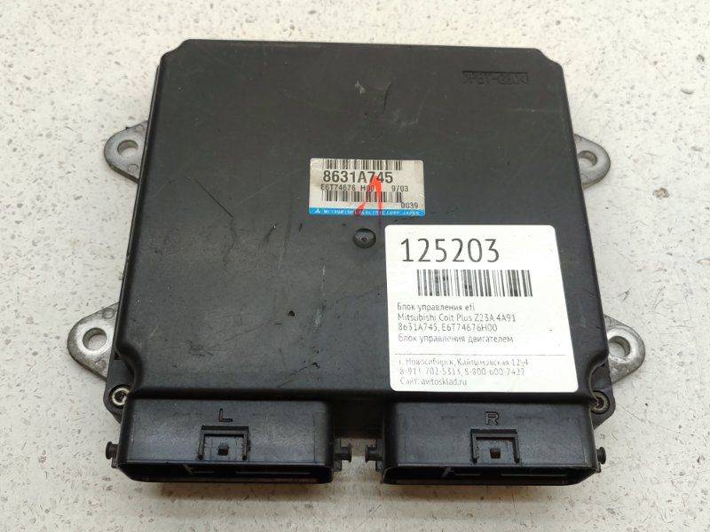 Блок управления EFI Mitsubishi Colt Plus Z23A 4A91 (б/у)
