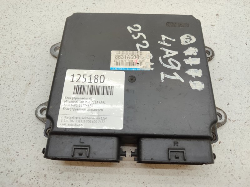 Блок управления EFI Mitsubishi Colt Plus Z23A 4A91 (б/у)
