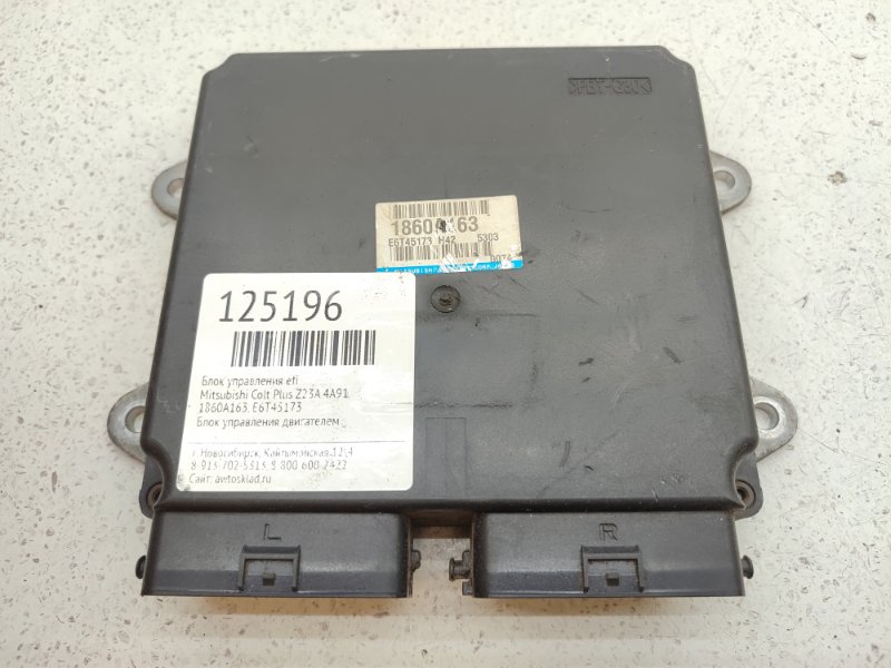 Блок управления EFI Mitsubishi Colt Plus Z23A 4A91 (б/у)