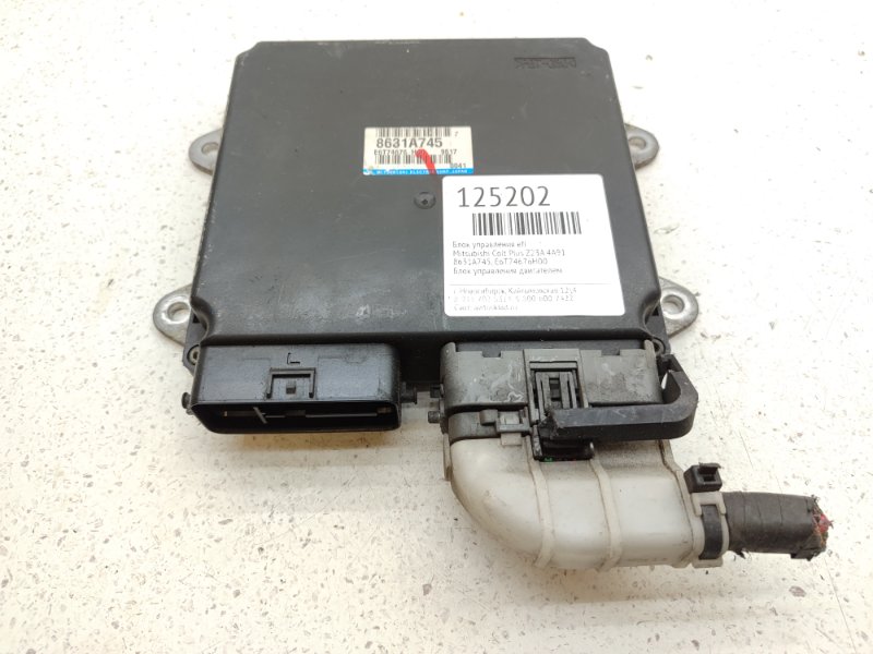 Блок управления EFI Mitsubishi Colt Plus Z23A 4A91 (б/у)