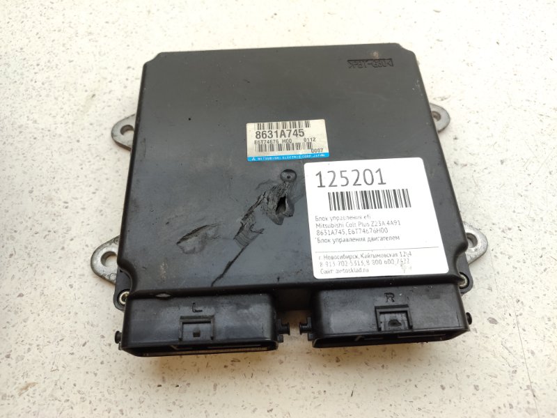 Блок управления EFI Mitsubishi Colt Plus Z23A 4A91 (б/у)