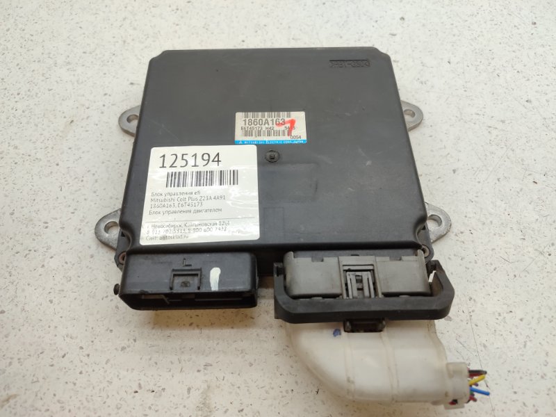 Блок управления EFI Mitsubishi Colt Plus Z23A 4A91 (б/у)