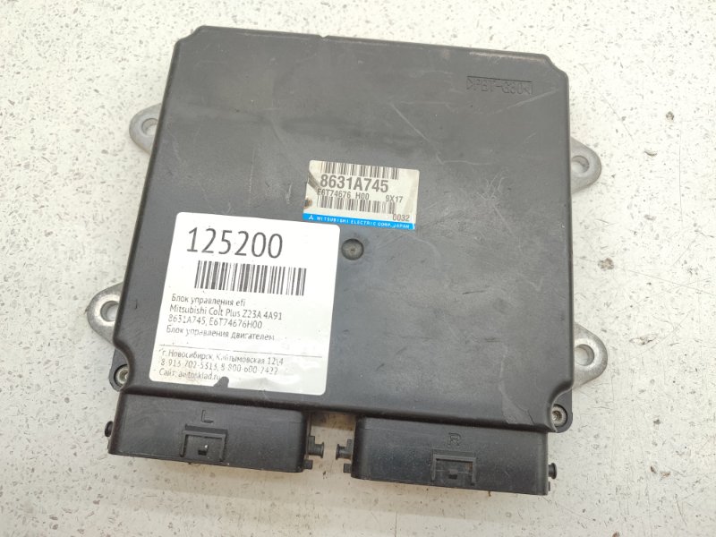 Блок управления EFI Mitsubishi Colt Plus Z23A 4A91 (б/у)