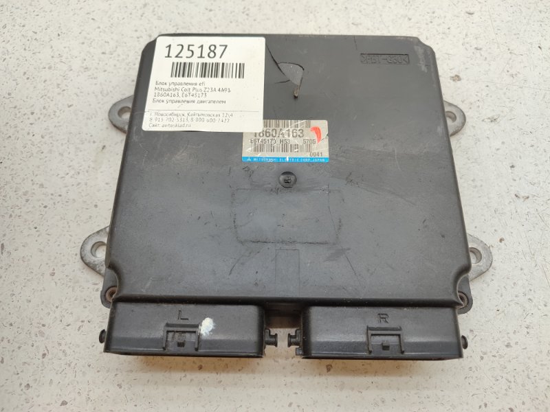 Блок управления EFI Mitsubishi Colt Plus Z23A 4A91 (б/у)