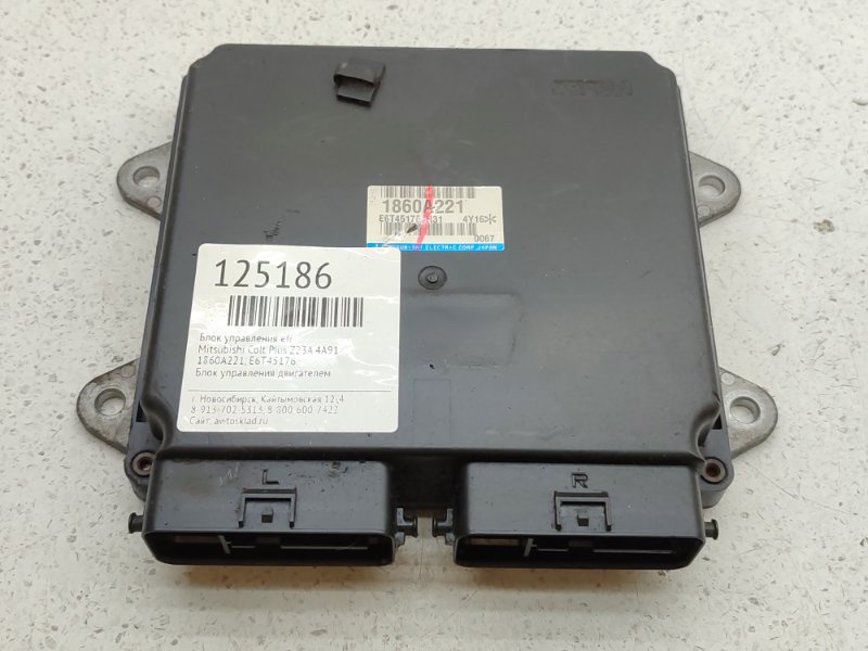 Блок управления EFI Mitsubishi Colt Plus Z23A 4A91 (б/у)