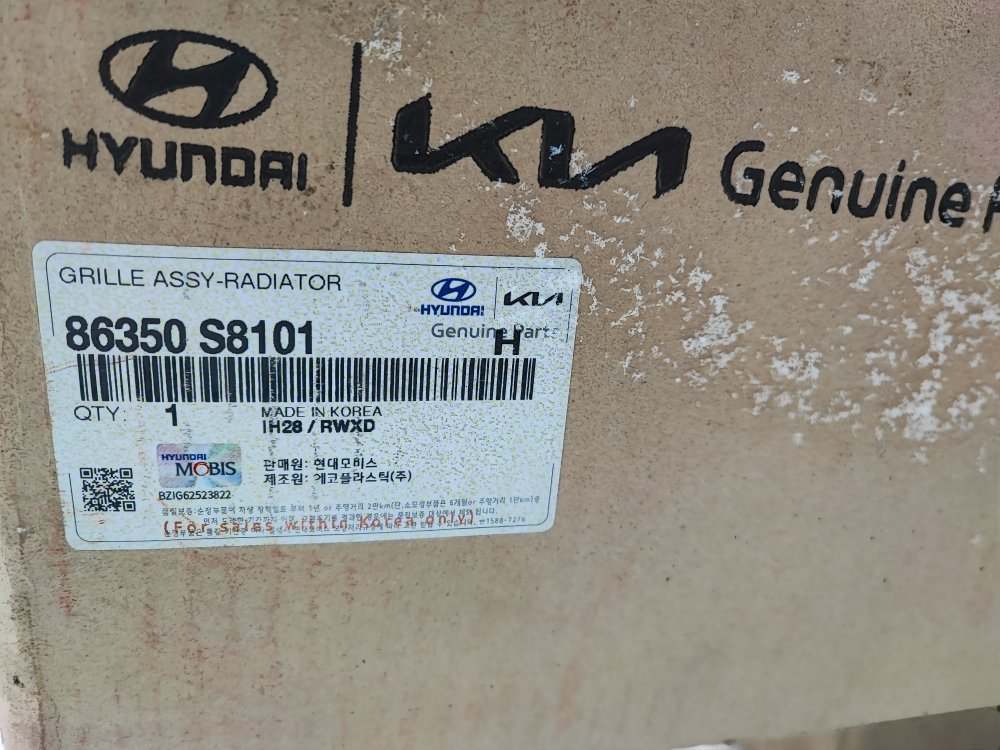 Решетка радиатора передняя Polisade 2020 KMH