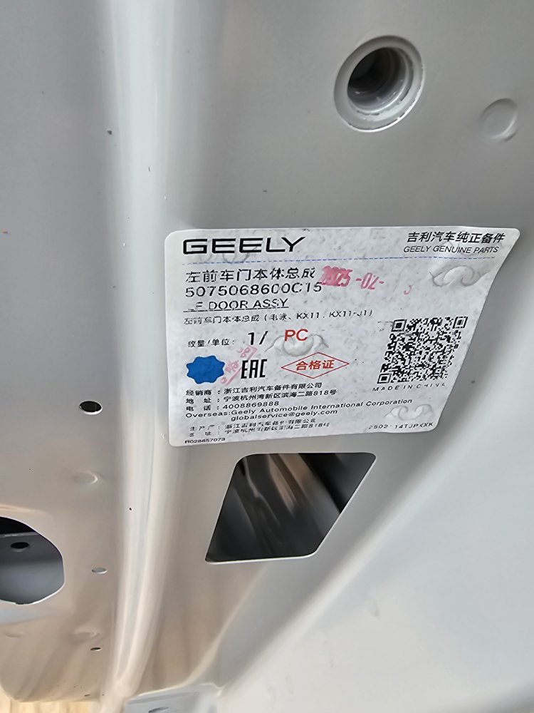 Дверь боковая передняя левая Monjaro 2021 KX11