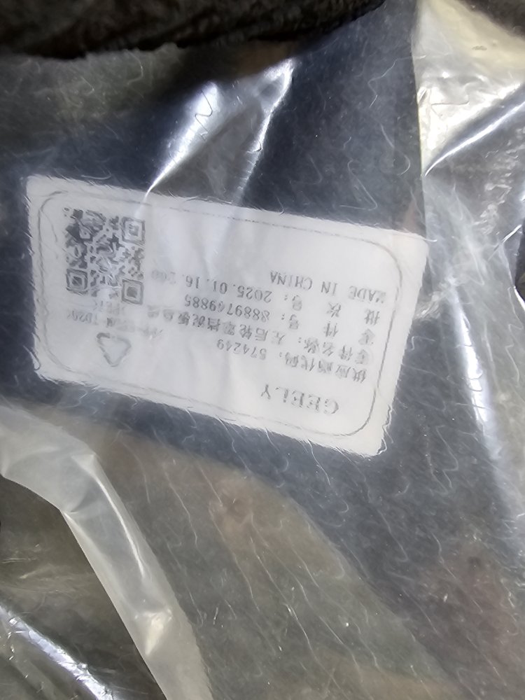 Подкрылок задний левый Geely Monjaro KX11