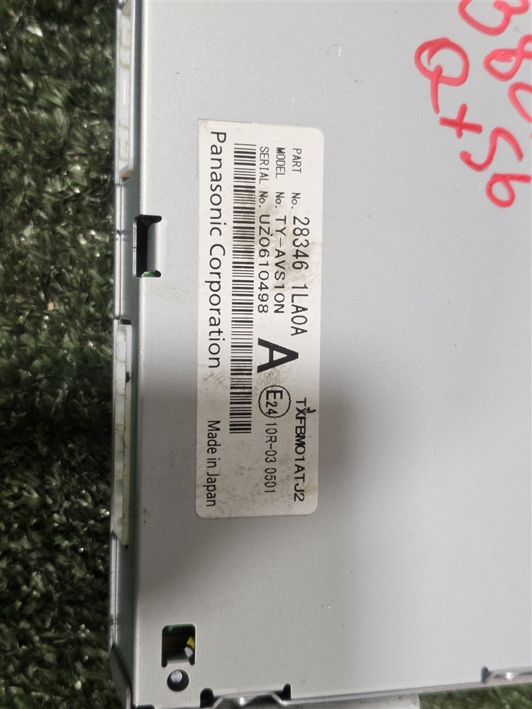 Блок управления Qx56 2010 Z62 VK56VD