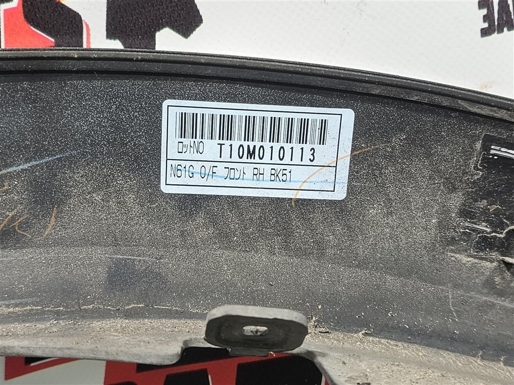 Накладка на крыло передняя правая Qx56 2010 Z62 VK56VD