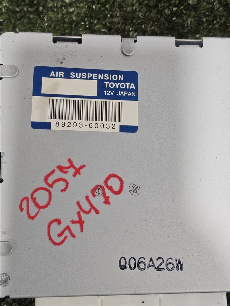 Блок управления GX470 2006 UZJ120 2UZ-FE