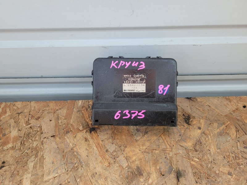 Блок управления круиз-контролем Toyota Land Cruiser HDJ81 1HD-T (б/у)