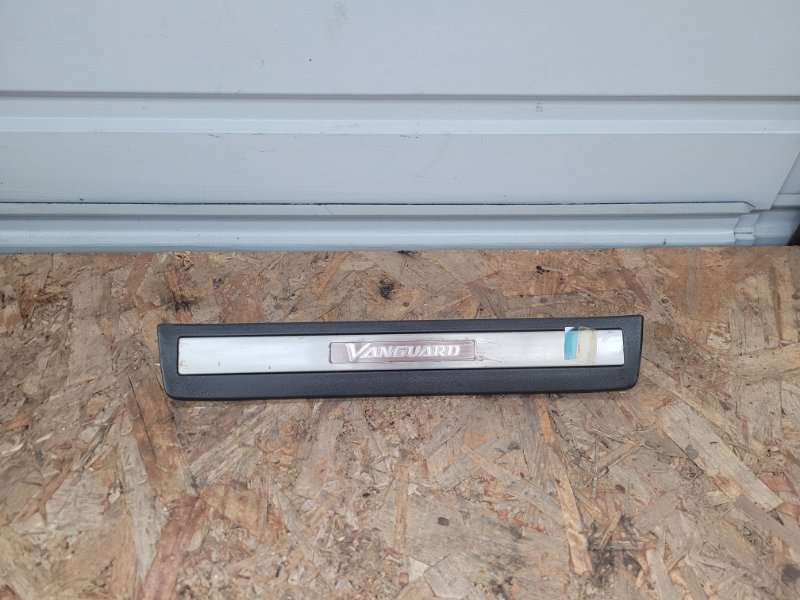 Накладка на порог toyota Vanguard GSA33 2GR-FE задняя правая (б/у) Накладка на порог toyota Vanguard GSA33 2GR-FE задняя правая (б/у)