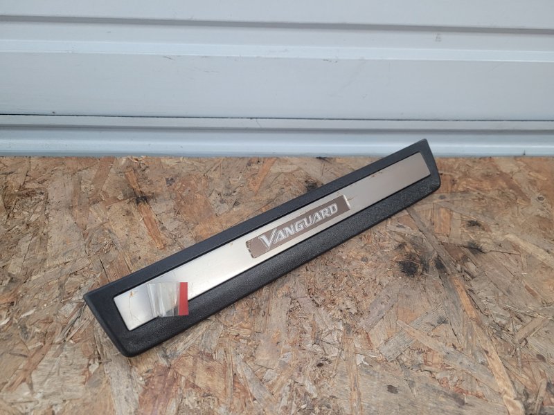 Накладка на порог toyota Vanguard GSA33 2GR-FE задняя левая (б/у) Накладка на порог toyota Vanguard GSA33 2GR-FE задняя левая (б/у)