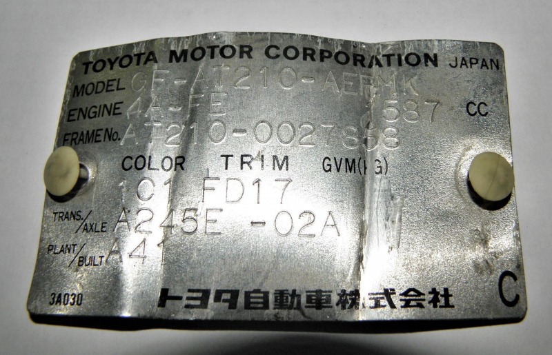 Автомобиль Toyota Corona Premio AT210 4AFE 1999 года в разбор